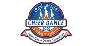 第20回 全日本チアダンス選手権大会・第18回全日本学生チアダンス選手権大会のイメージ写真