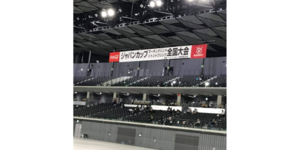 2020ジャパンカップ　マーチングバンド・バトントワリング全国大会のイメージ写真