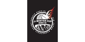 Jr.ウインターカップ2020-21　2020年度 第1回 全国U15バスケットボール選手権大会のイメージ写真
