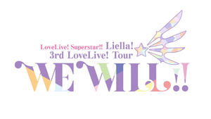 ラブライブ! スーパースター‼ Liella! 3rd LoveLive! Tour~WE WILL!!~のイメージ写真