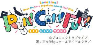 ラブライブ！蓮ノ空女学院スクールアイドルクラブ 1st Live Tour ～RUN！CAN！FUN！～のイメージ写真