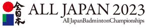 令和5年度第77回全日本総合バドミントン選手権大会のイメージ写真