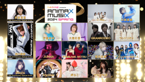 Lemino presents ANIMAX MUSIX 2024 SPRINGのイメージ写真